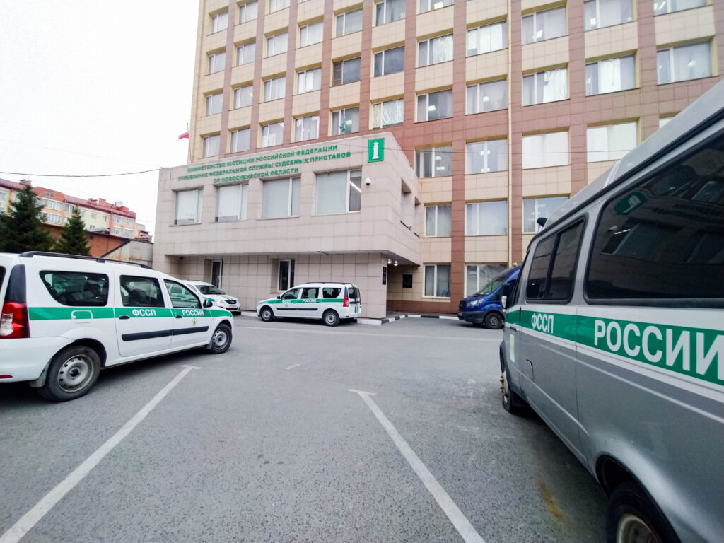    Фото пресс-службы ГУ ФССП РФ по НСО