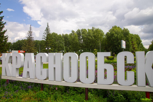    Фото Михаила Перикова