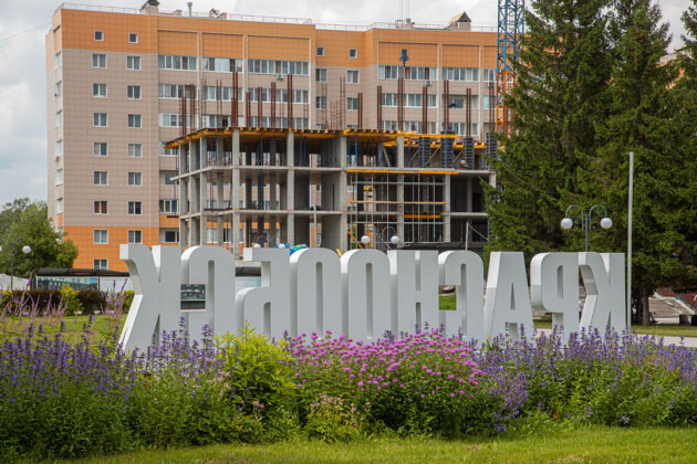    Фото Михаила Перикова