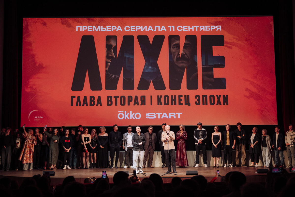 Каст сериала/ Пресс-служба