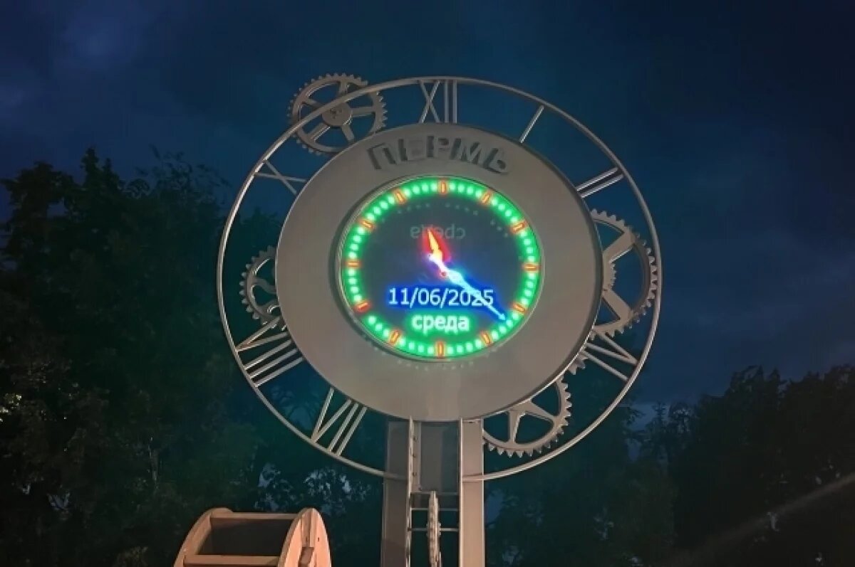    В Перми в сквере Татищева демонтировали часы обратного отсчёта
