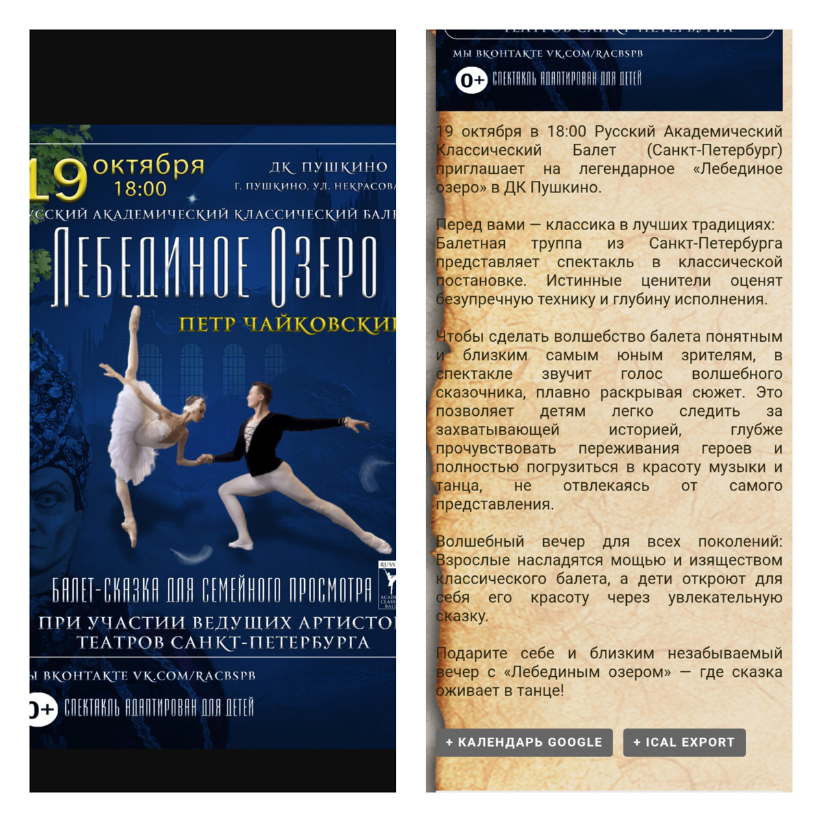 А почему бы и нет? 