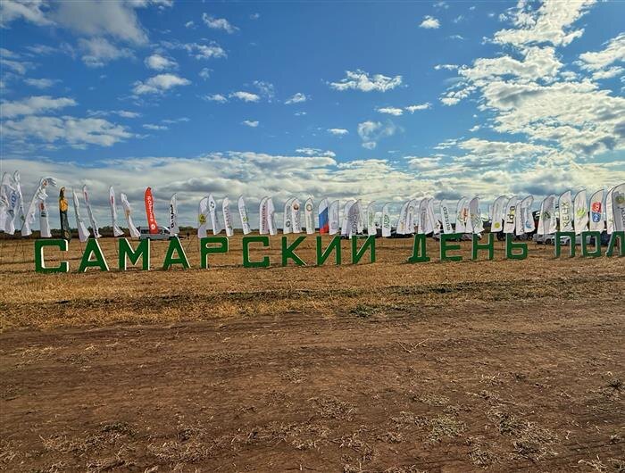    ФОТО: Белова Александра