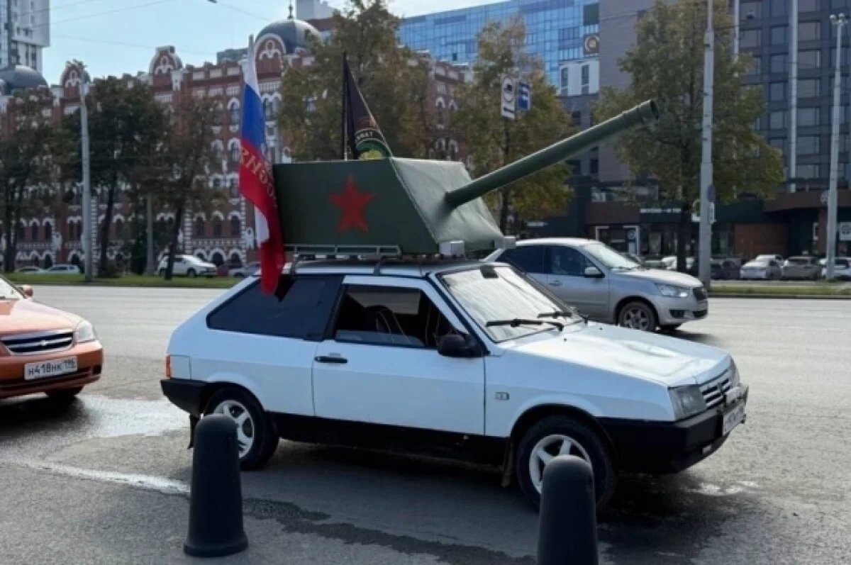    Автопробег «Броня крепка и танки быстры» прошел в Екатеринбурге