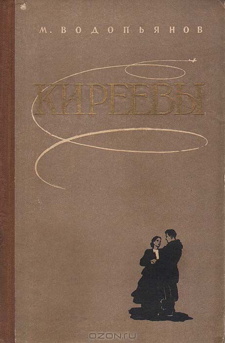     Плохой рассказчик хорошей истории.