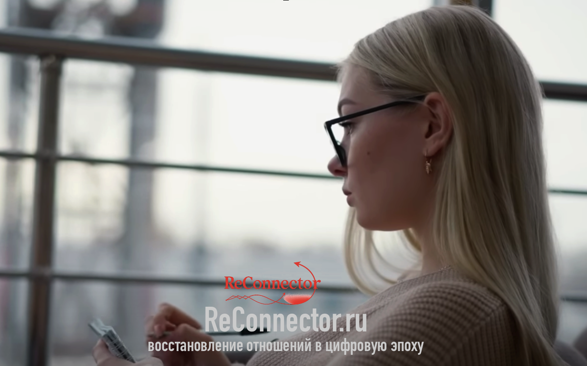 Когда лед в душе бывшего: как растопить холод и вернуть отношения