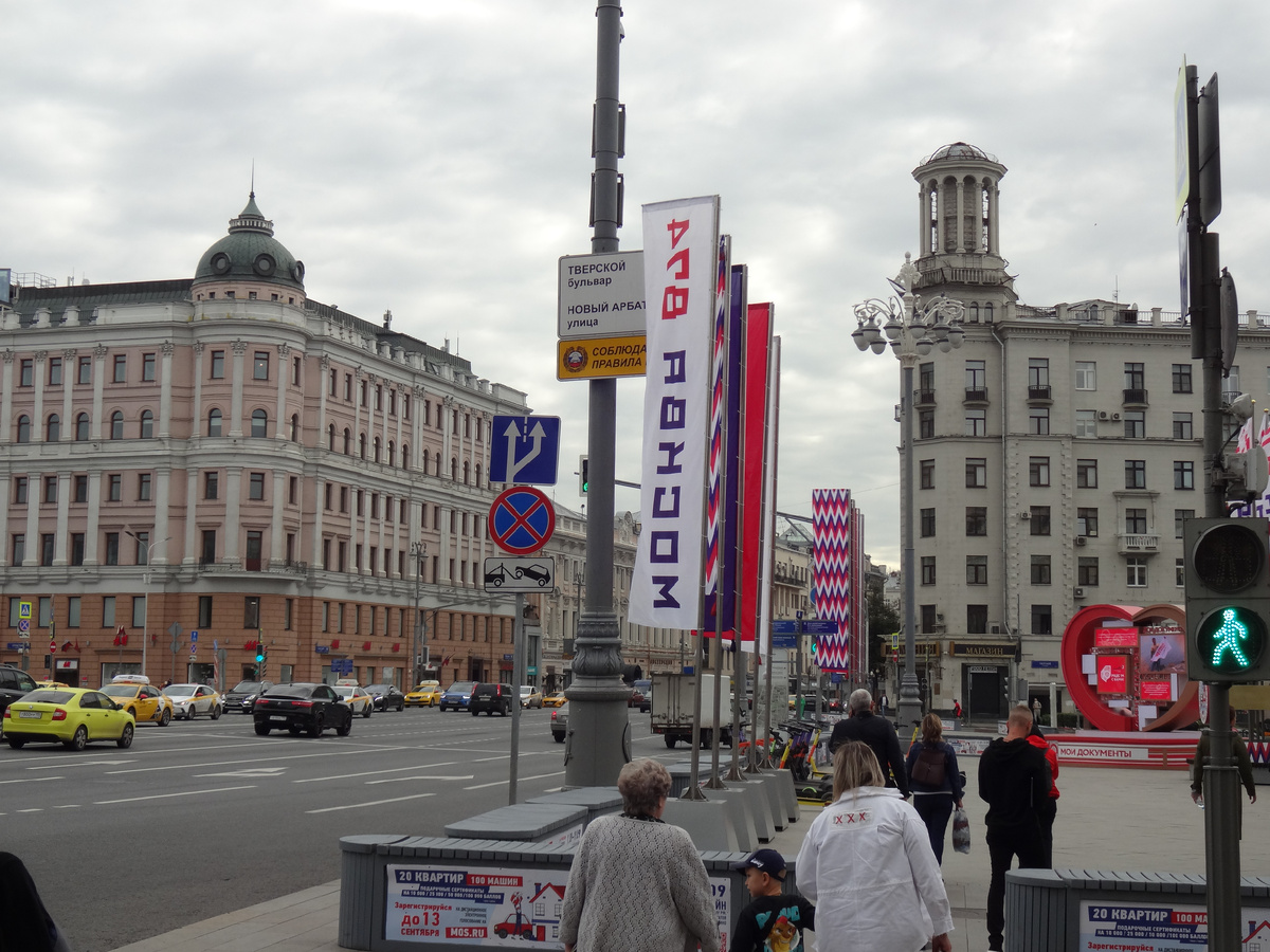 Пушкинская площадь