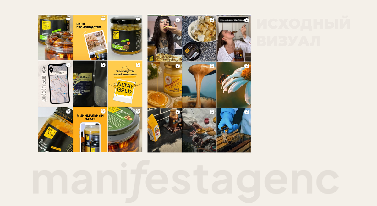 smm агентство, смм агентство, smm услуги, услуги smm, продвижение в соцсетях, контент-маркетинг, товарный бизнес на озон, визуал для бренда