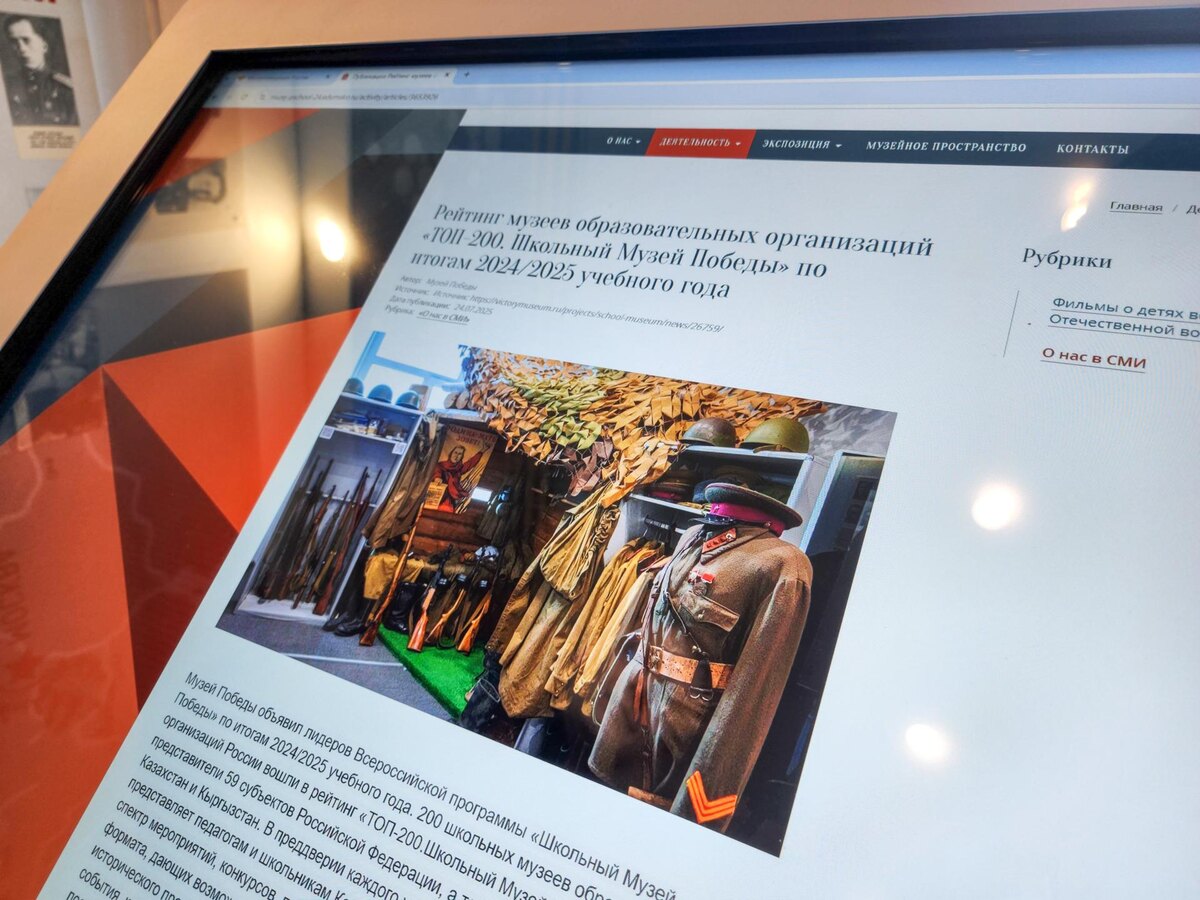    Фото: REGIONS/Мария Андрюхина