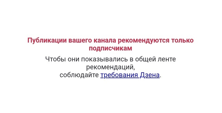 Остановка - по требованию ...