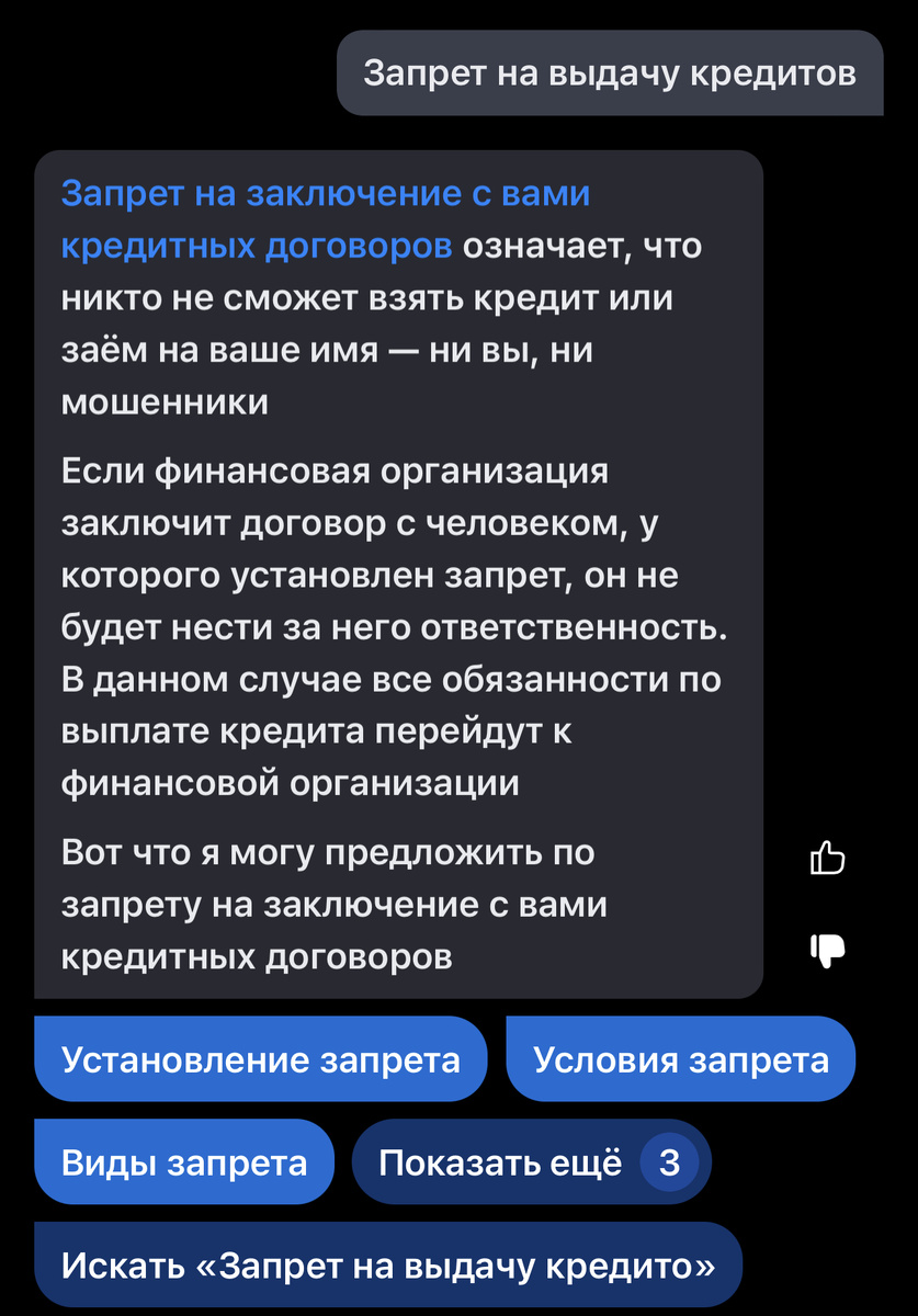 Просто введите запрос, как на скриншоте 