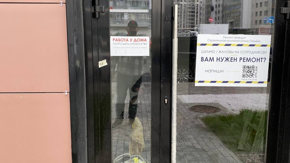 Бизнес на строительстве 14/35