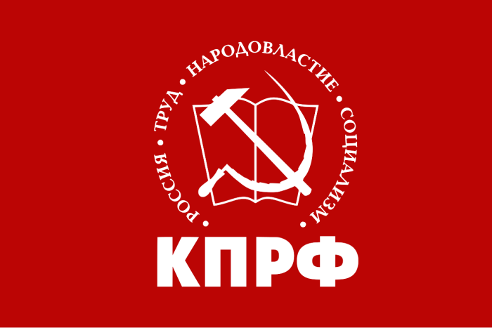 Флаг КПРФ / фото: официальный сайт партии
