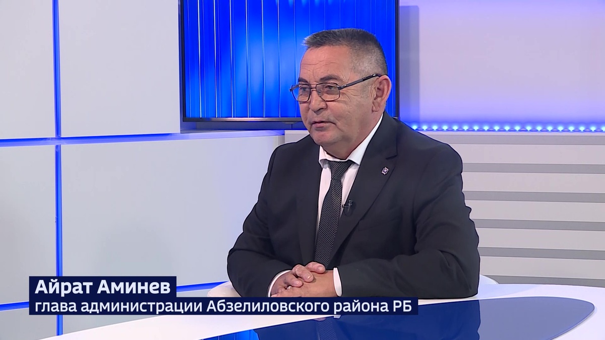    Новый глава Абзелиловского района: «Я должен дать импульс району идти вперед»