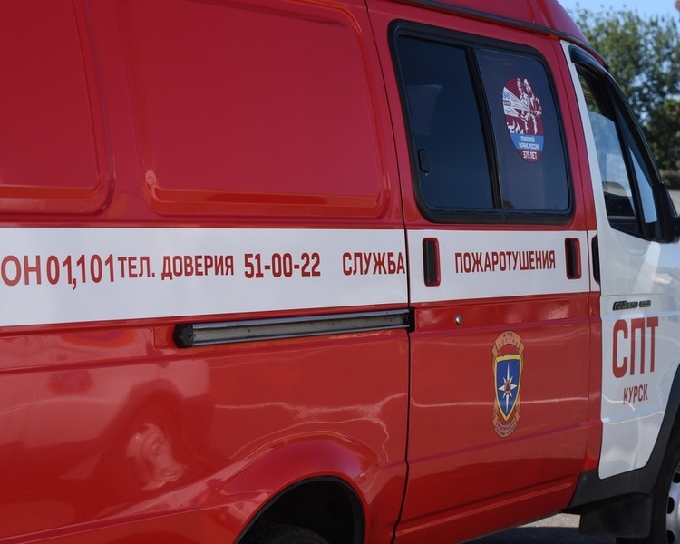     В Курской области потушили 15 пожаров за сутки