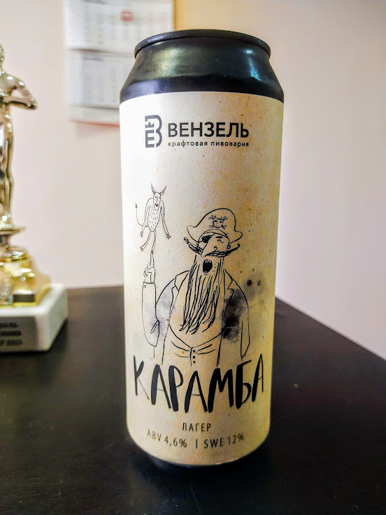 Йо-хо-хо, как говориться)))