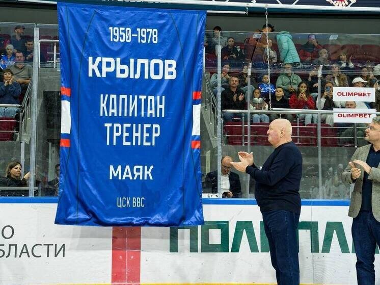     Фото: соцсети ХК ЦСК ВВС