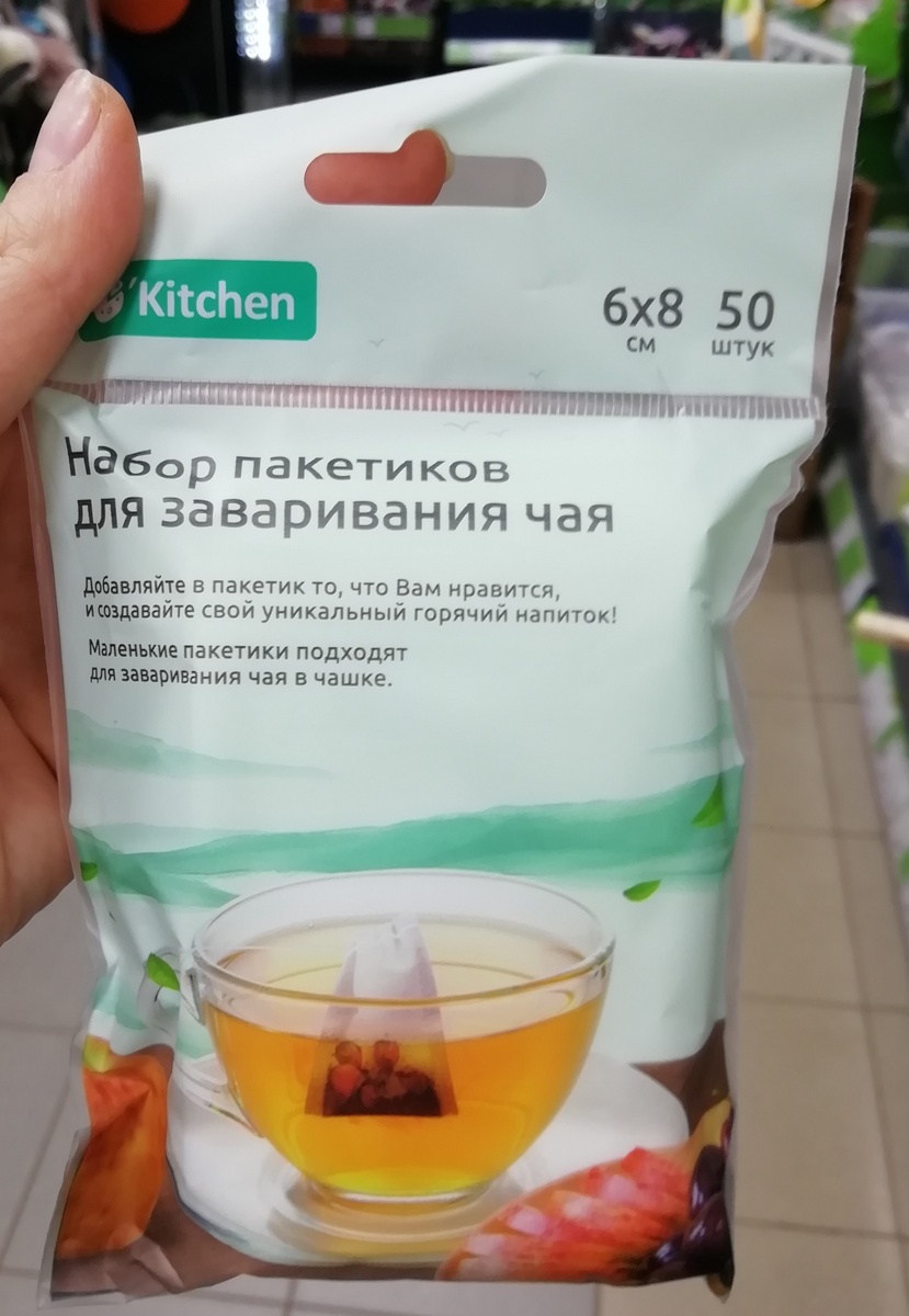 Фото личное