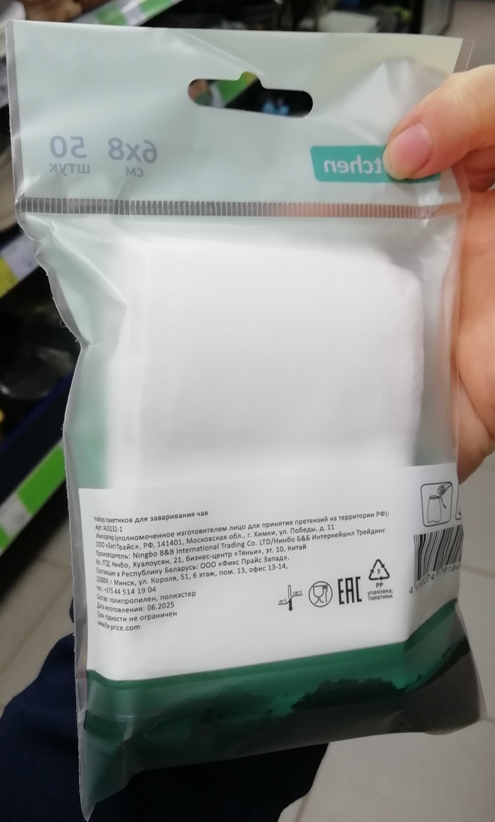 Фото личное