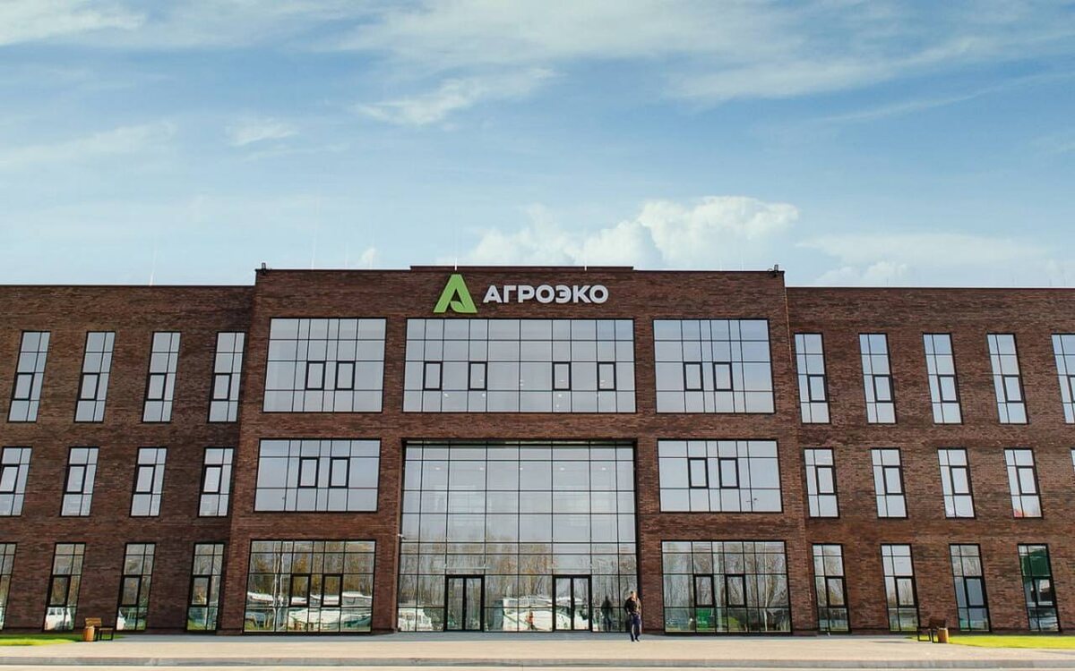    Мосбиржа зарегистрировала дебютный выпуск облигаций «Агроэко» на 3 млрд рублей Фото: пресс-служба ГК «Агроэко»