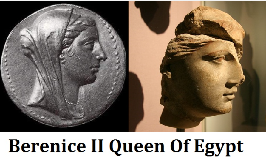 Береника II, супруга правителя Епипта.