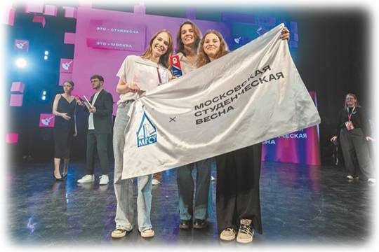    Молодая моя столица