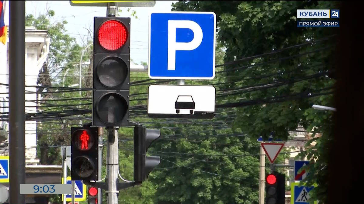    Видео канала «Кубань 24»