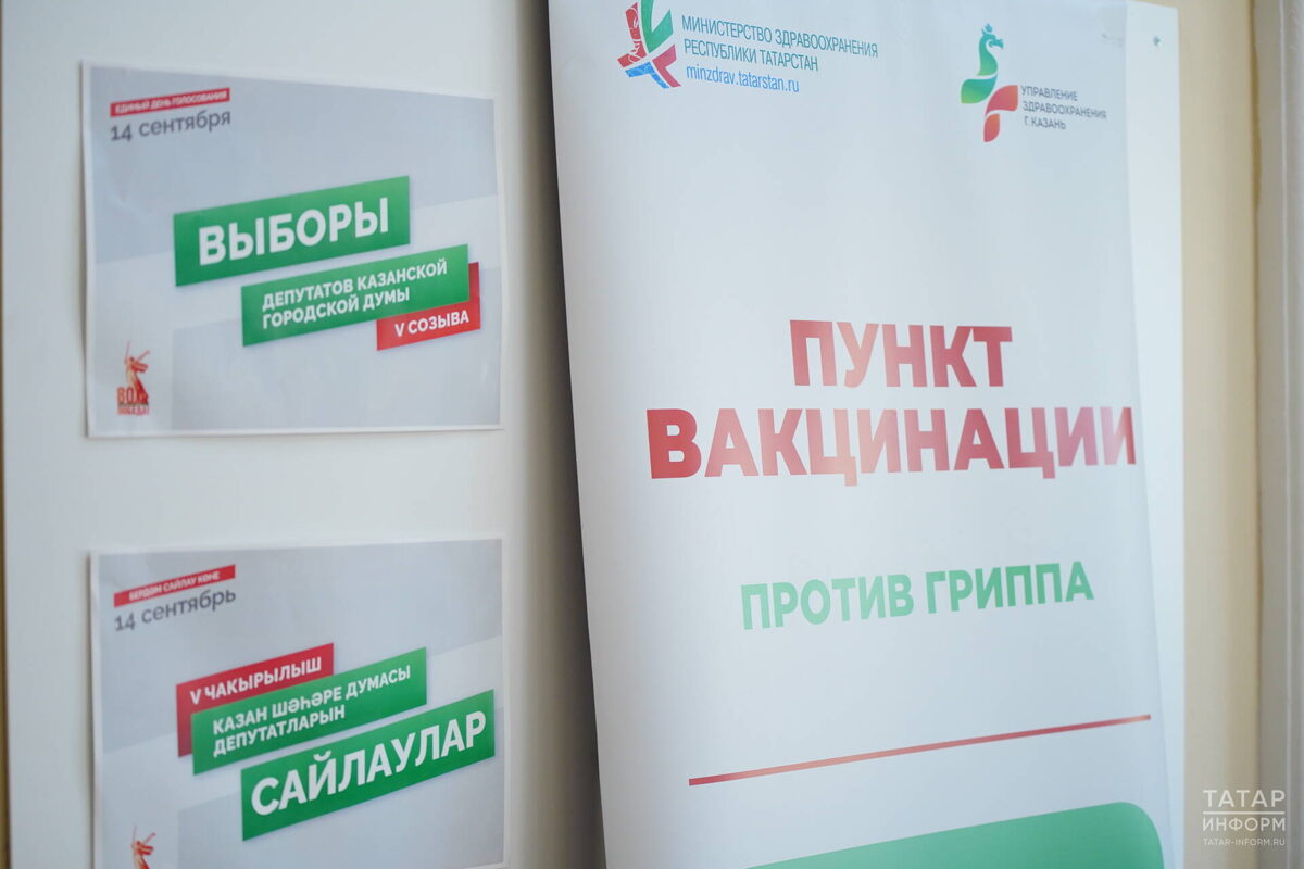 Фото: © Владимир Васильев / «Татар-информ»