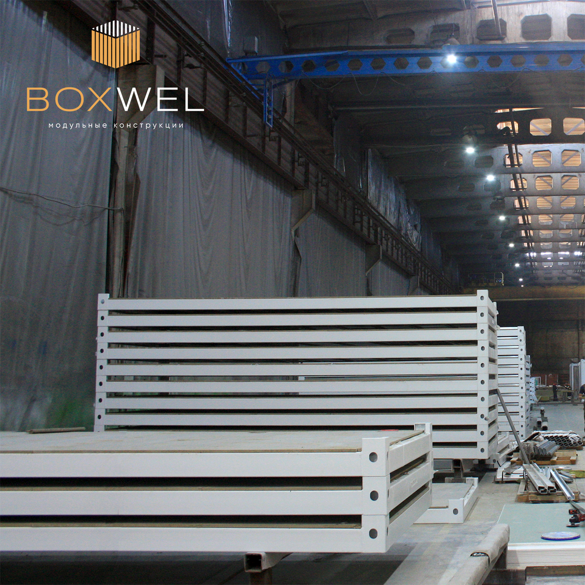 Окрашенные рамы блок-контейнера