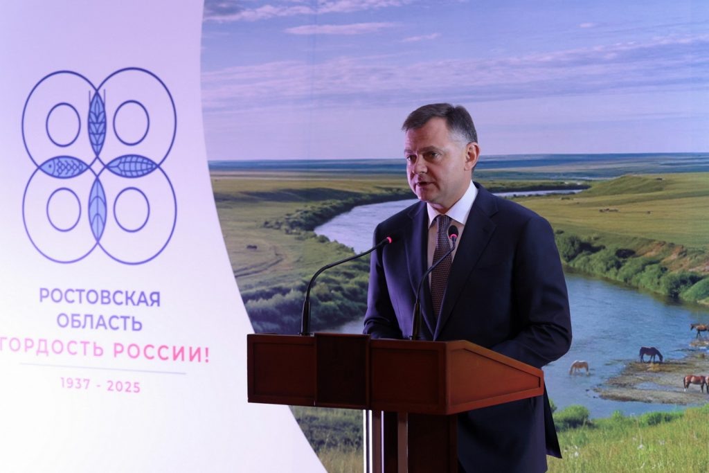   фото: правительство РО Редактор