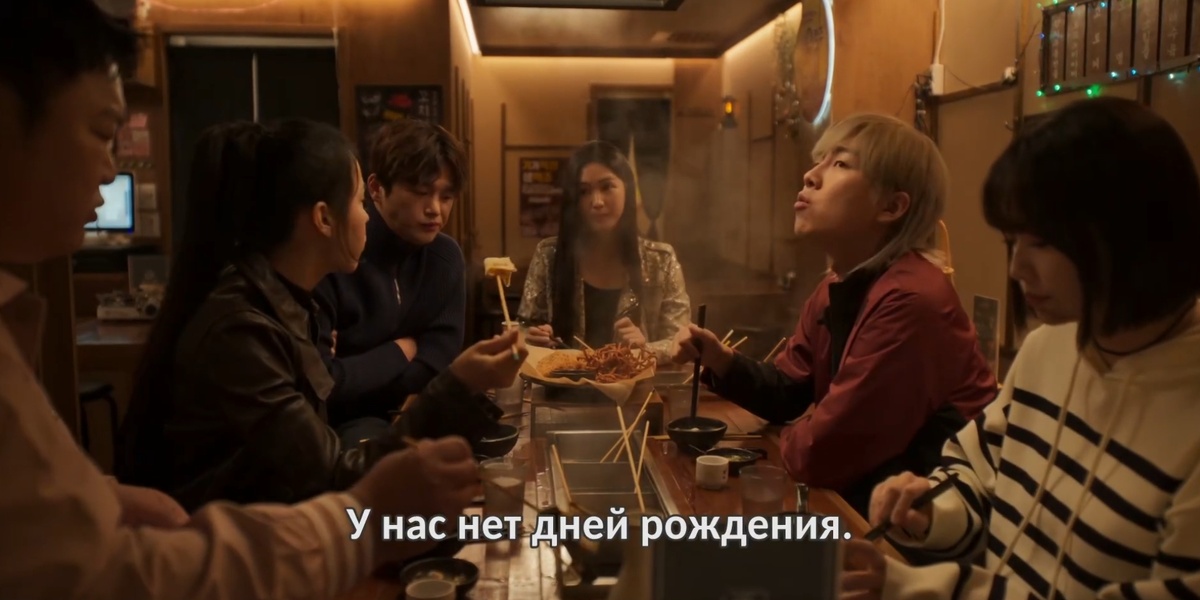 Отзыв на дорамы "Двенадцать" (2025)