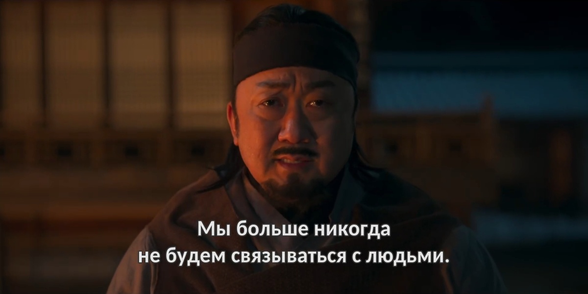 Тэсан, глава ангелов, Тигр по гороскопу)