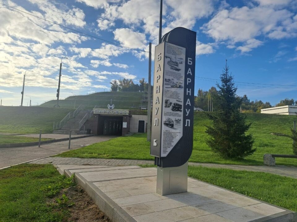    В Барнауле продолжается реализация проекта туристского кода . Источник: Администрация Барнаула