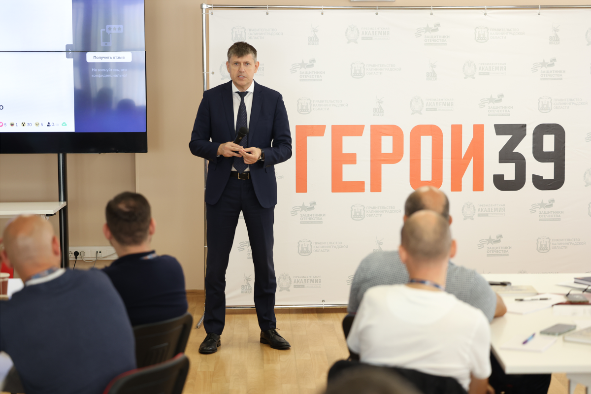    Фото: Заксобрание Калининградской области, источник: zaksob39.ru