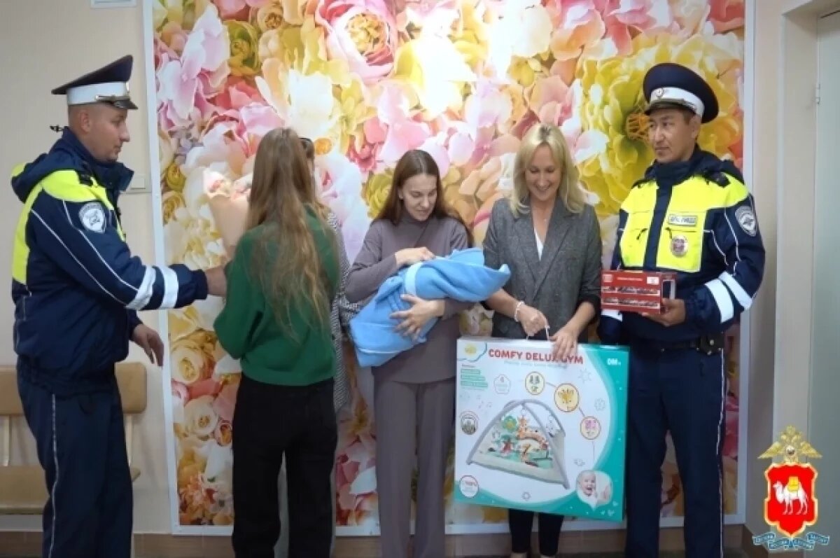    В Челябинске ГАИ и общественники поздравили роженицу с сыном