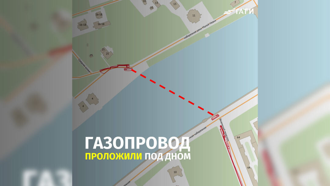 Фото: https://t.me/GATISpb