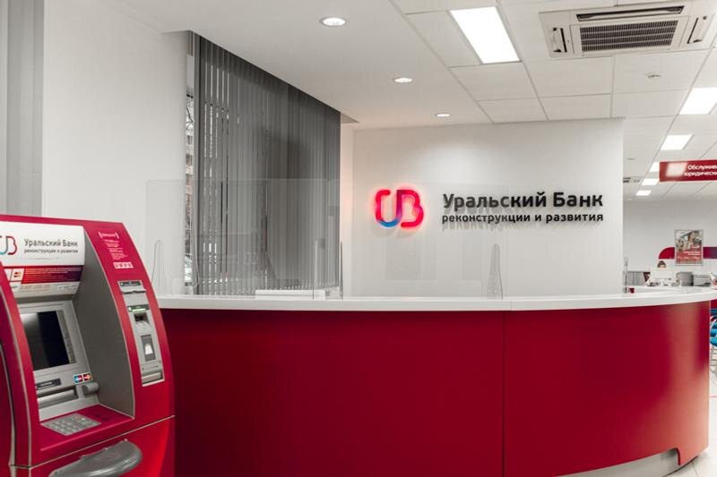    Фото: пресс-служба УБРиР