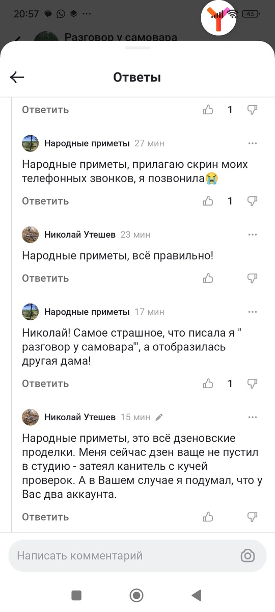 Вот они, эти приметы 😁