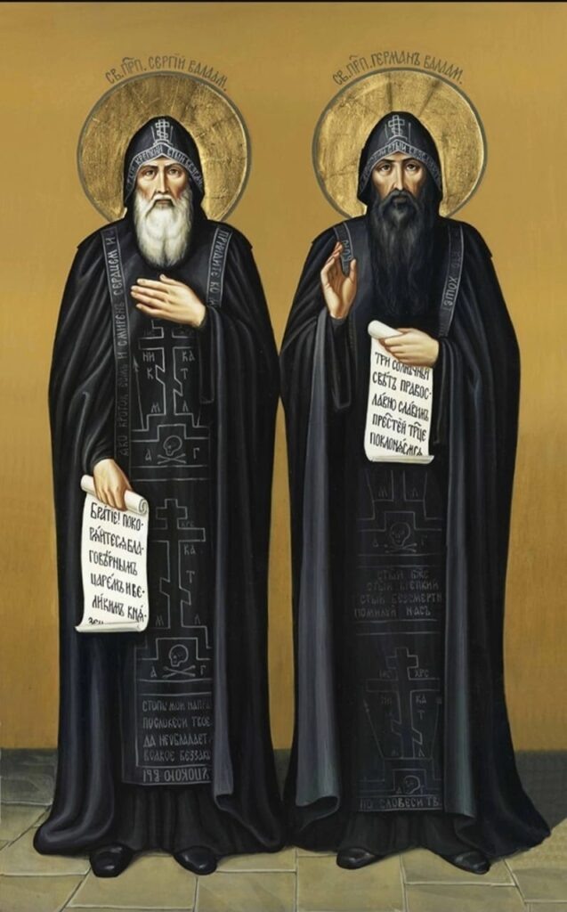 Сергий и Герман - Валаамские чудотворцы.
