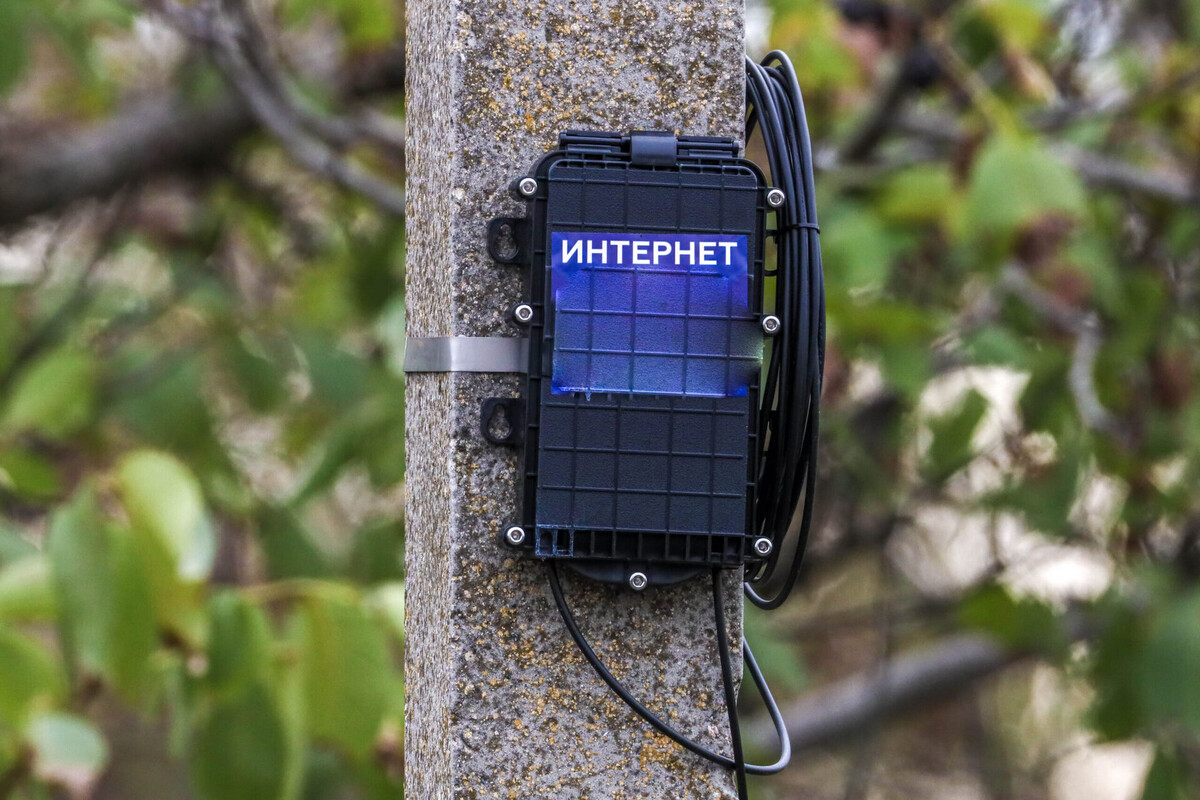    Фото: ТРК Таврия