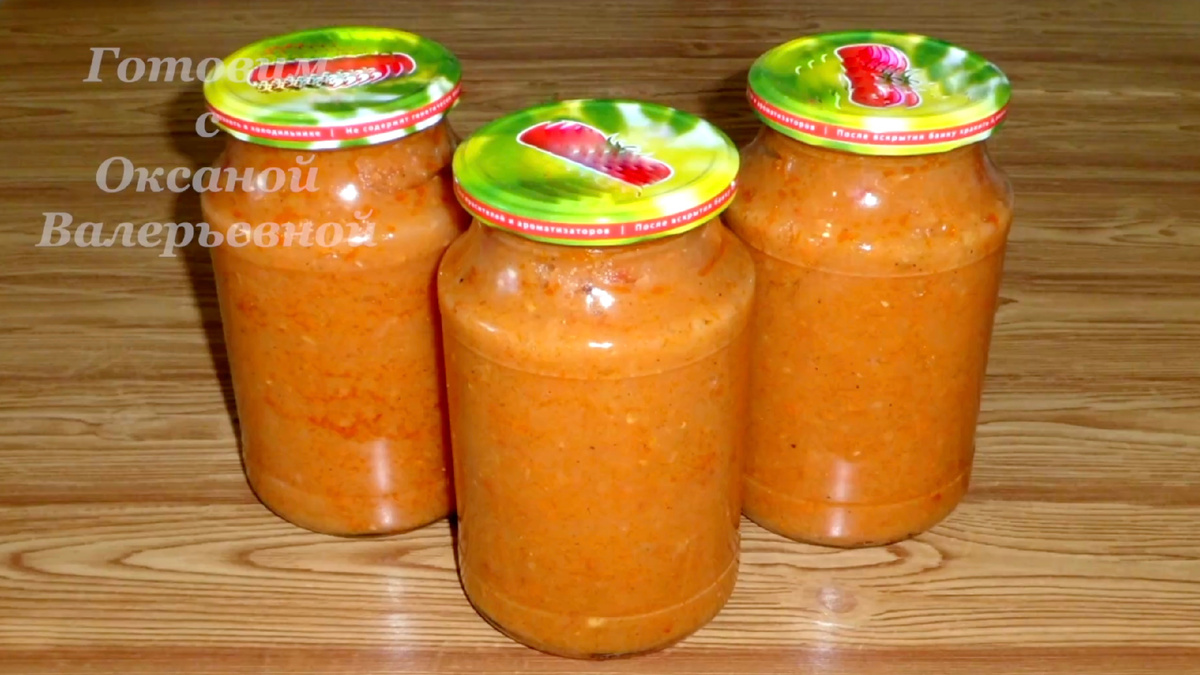 Кабачковая икра на зиму