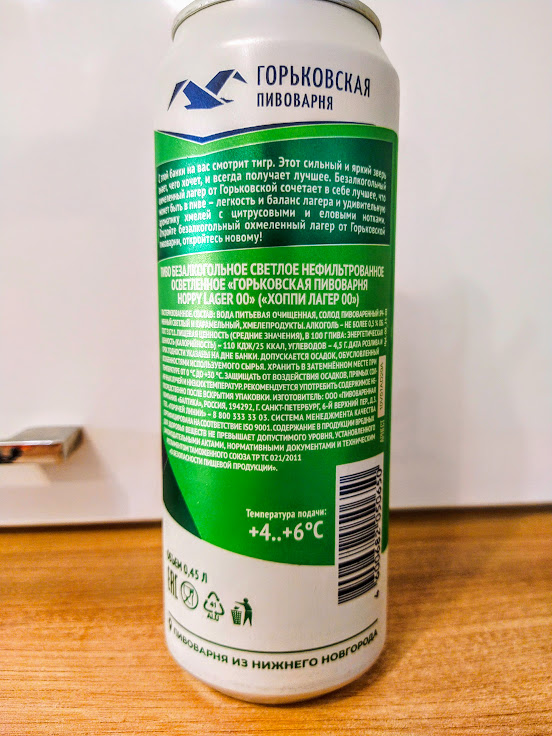 Изучим состав и ТТХ