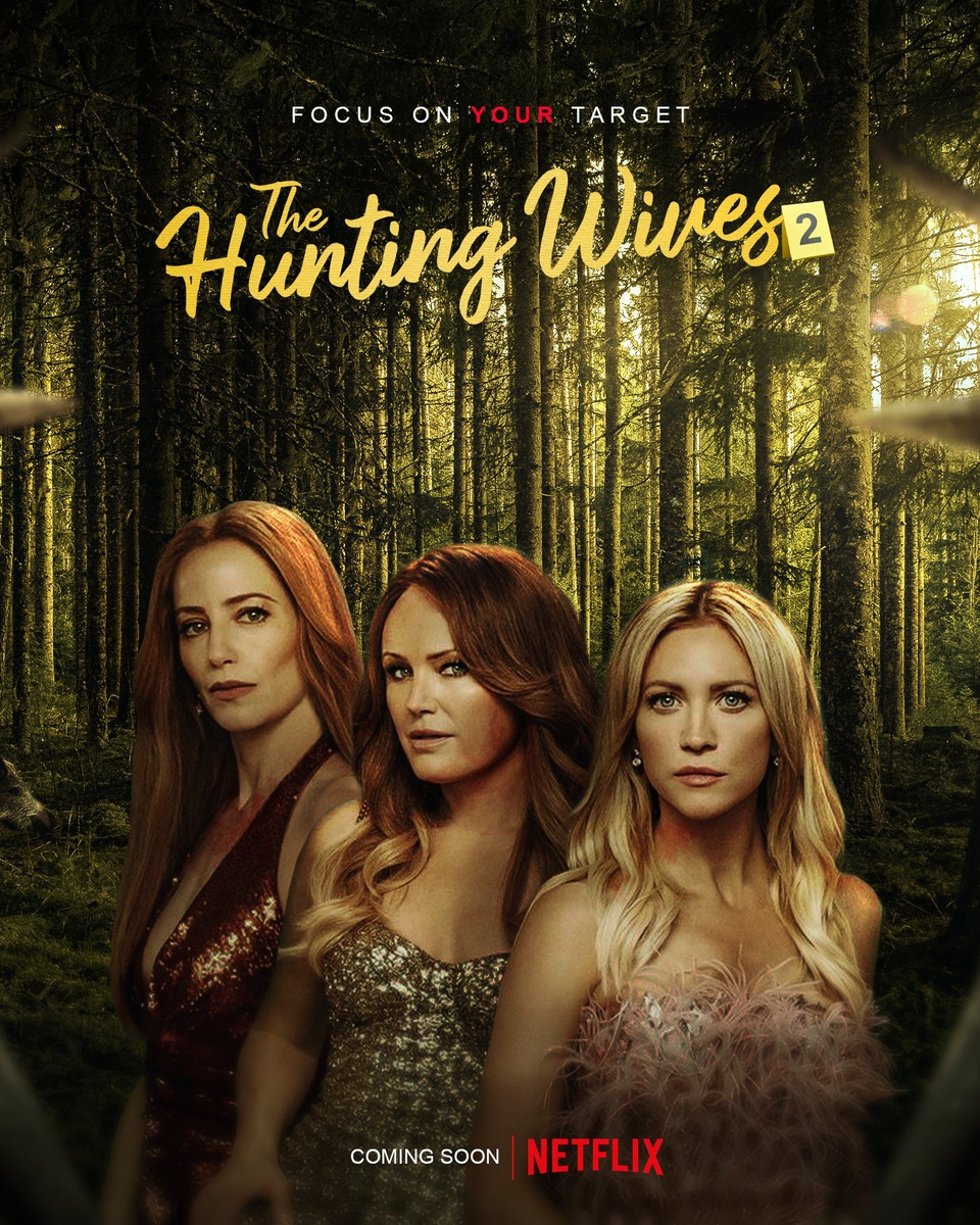 🎬 «Жены на охоте»: за фасадом глянца — ружья, ложь и лицемерие