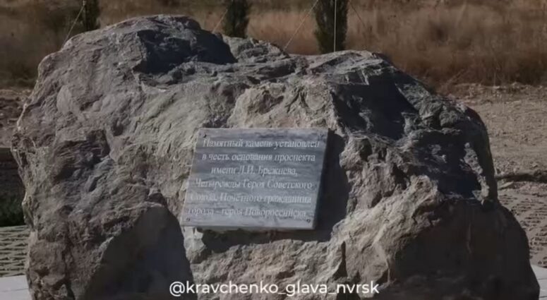    Фото: t.me/kravchenko_glava_nvrsk