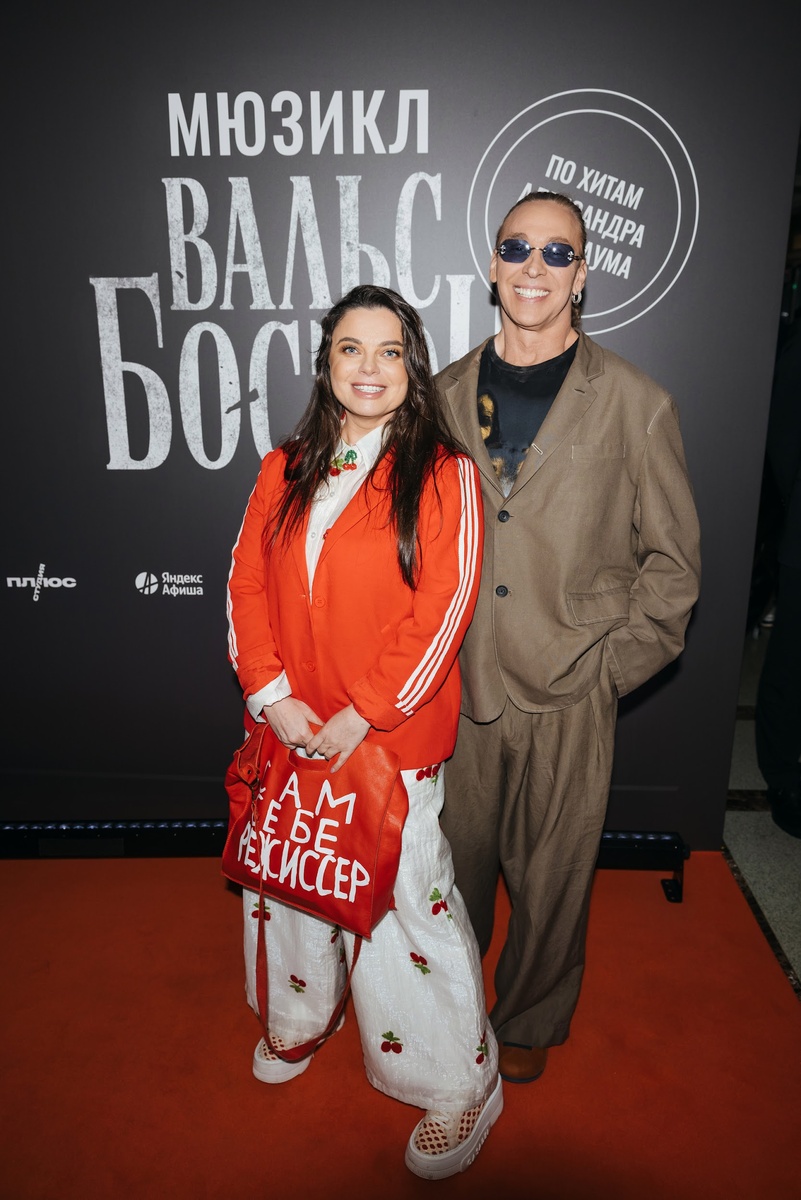 Наташа Королева и Сергей Глушко (Тарзан)