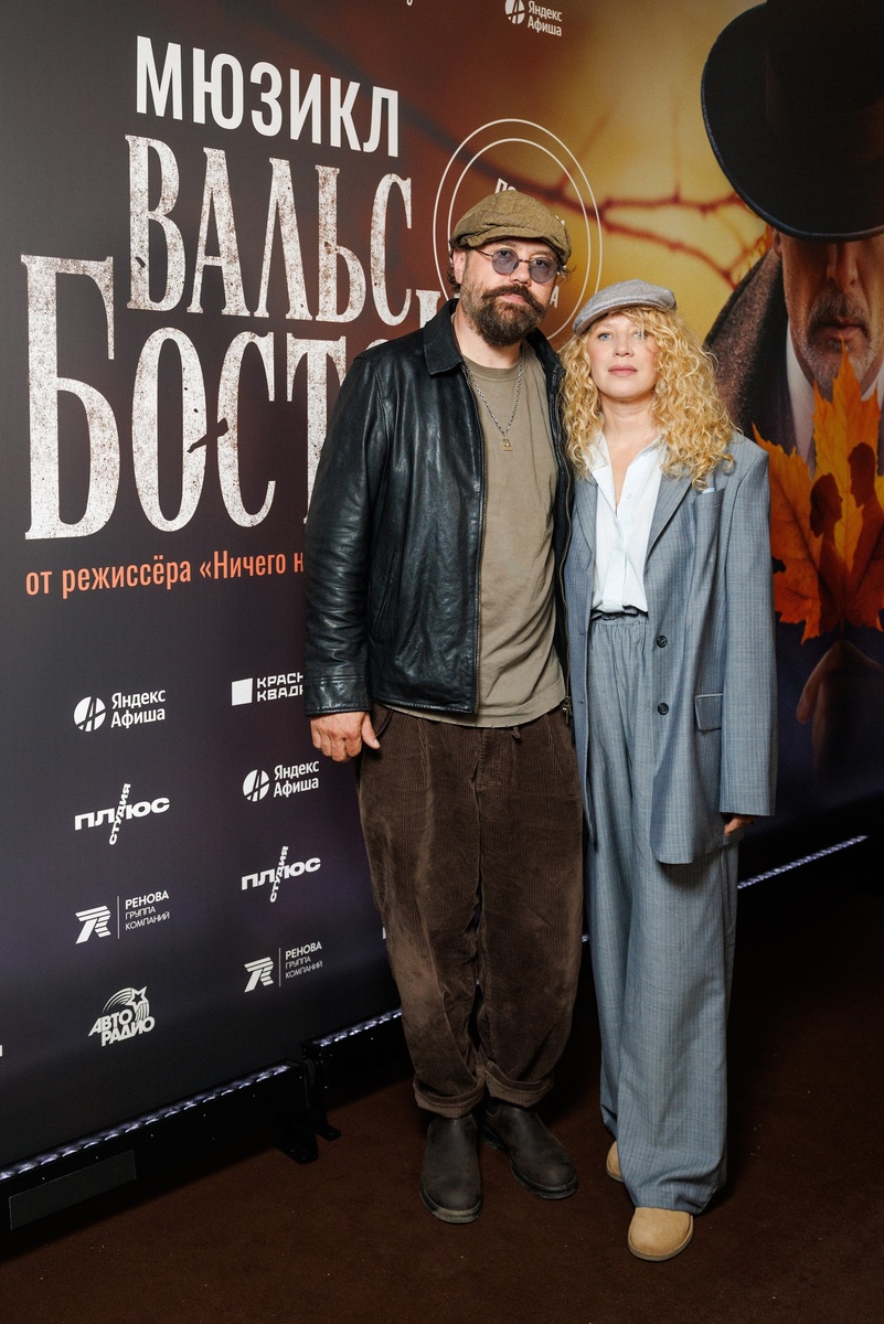 Алексей Голубев и Ольга Ивановна 