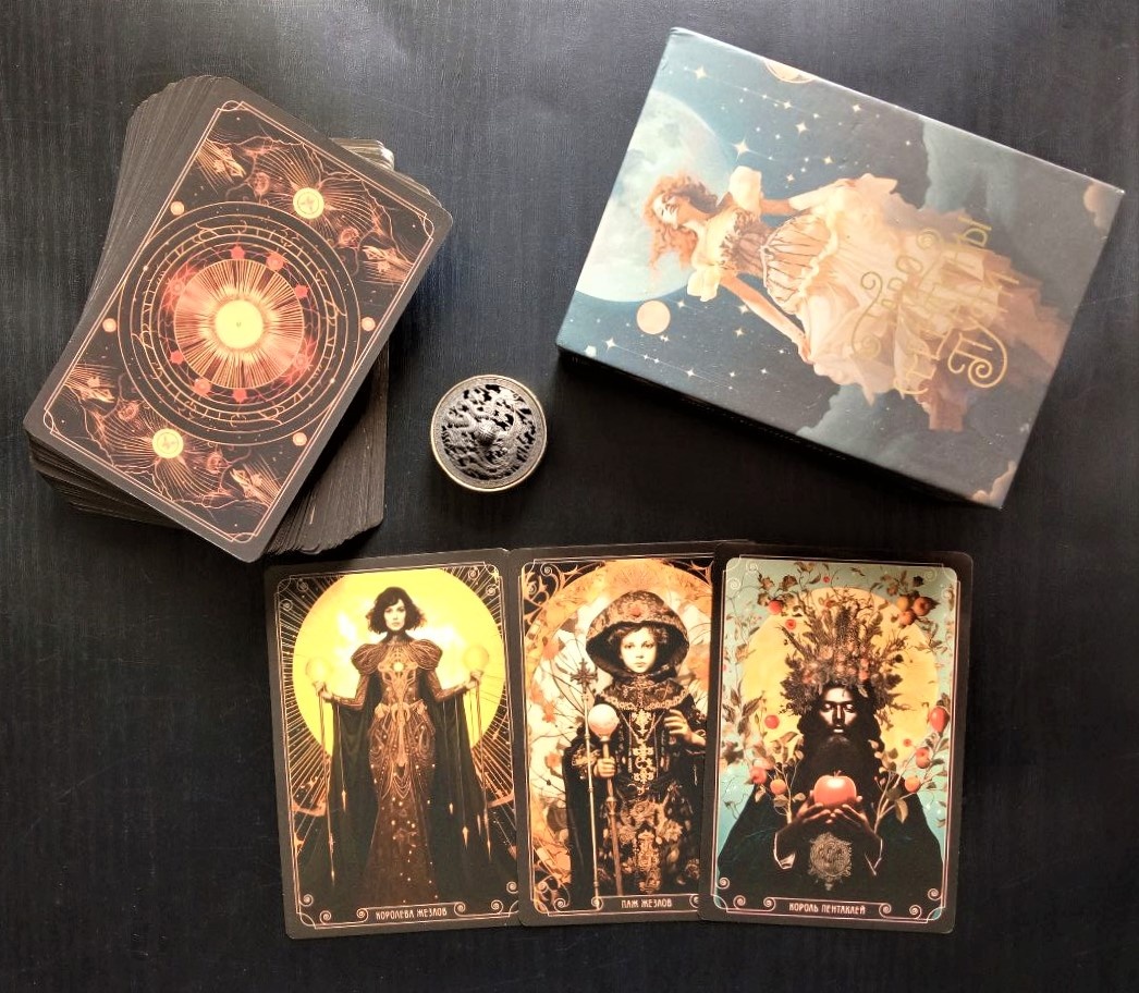 Ответ смотрим на колоде "Таро середины пути"