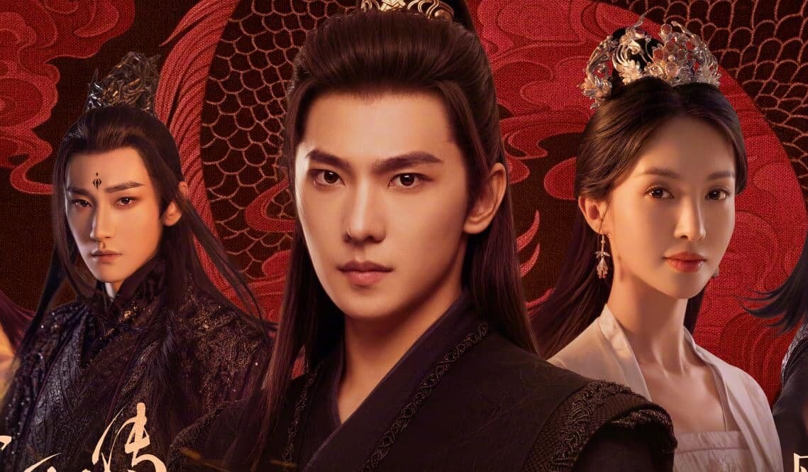 Путь бессмертного, Китай, 2025 год, 30 серий