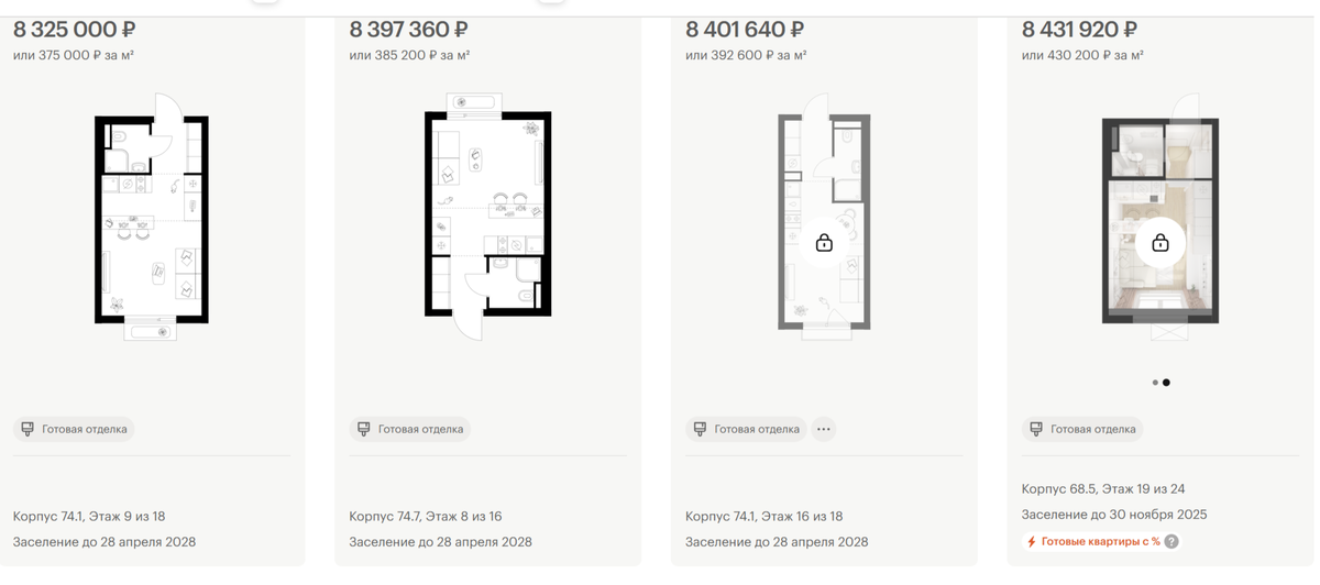 15.09.2025 с сайта пик