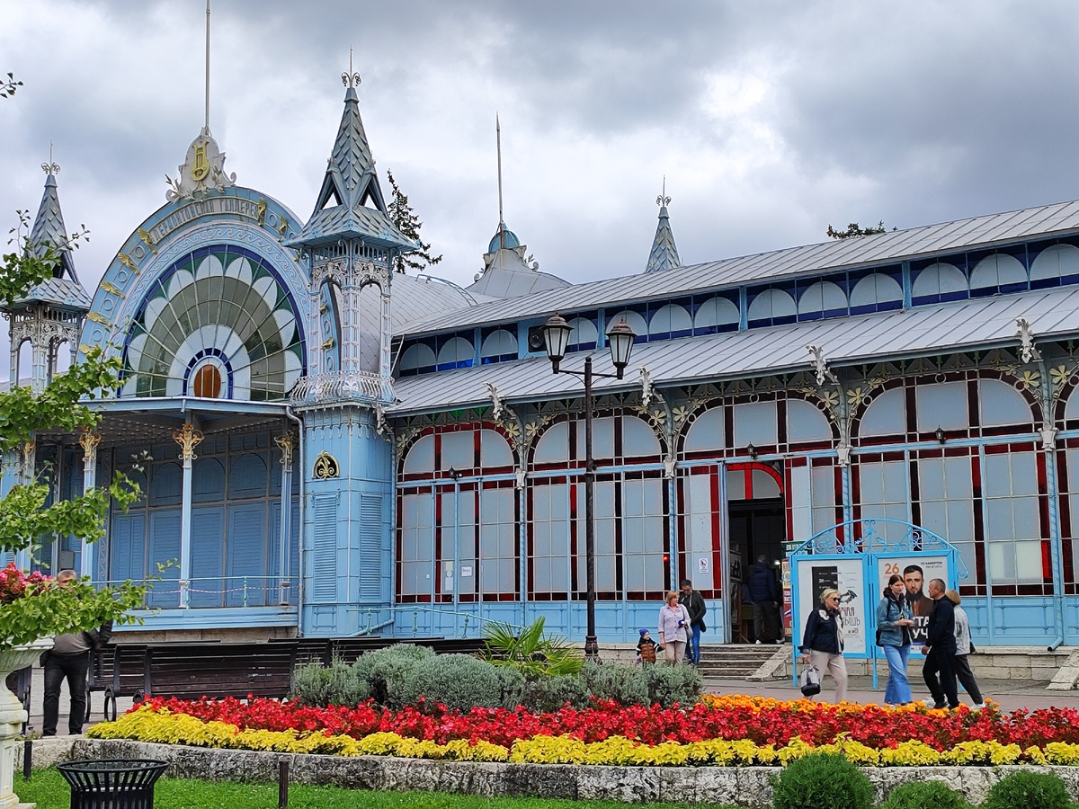 Парк Цветник (сентябрь 2025 года)